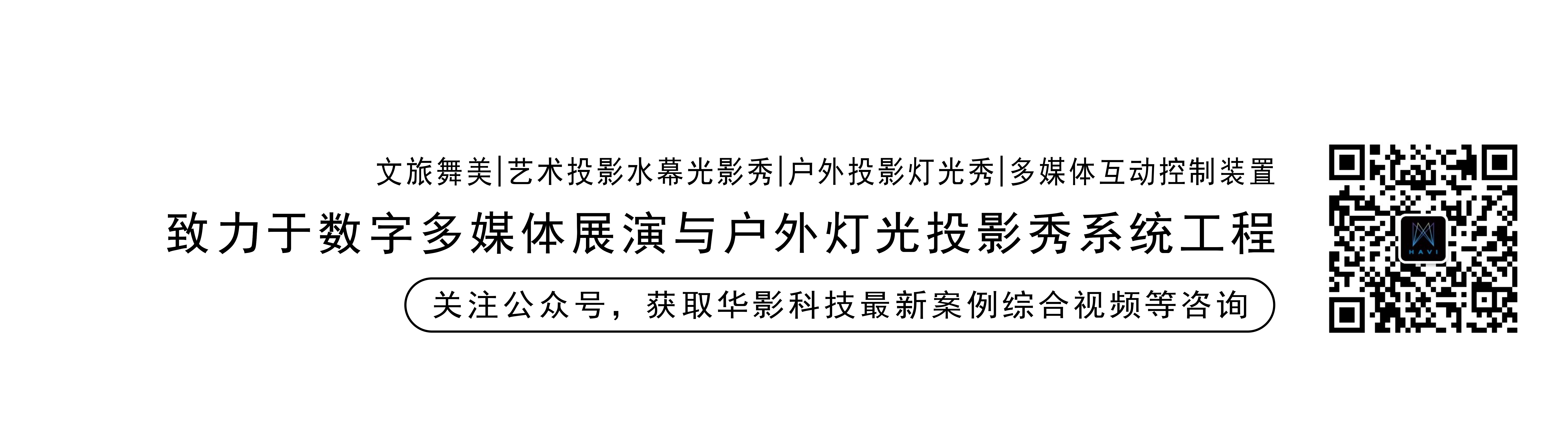 公眾號1.jpg